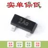 MMBT3906 2A SOT-23 Transistor PNP -40V 0.2A Transistor de Montaje Superficial 20