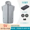 Verano Nuevo Transfronterizo Ropa con Aire Acondicionado Chaleco sin Mangas Enfriamiento con Capucha Protección Solar Chaleco de Trabajo Hombres y Mujeres Mismo Estilo Ropa de Trabajo