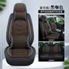 Cojín para asiento de coche cuatro estaciones universal cuero Napa tela de lino funda de asiento totalmente rodeada cojín de asiento de otoño e invierno de dibujos animados asiento de coche