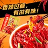 Sazonador de Cangrejo Picante Haidilao, Sazonador Artesanal de Caracol y Cola de Camarón, Base de Salsa Picante de Trece Especias