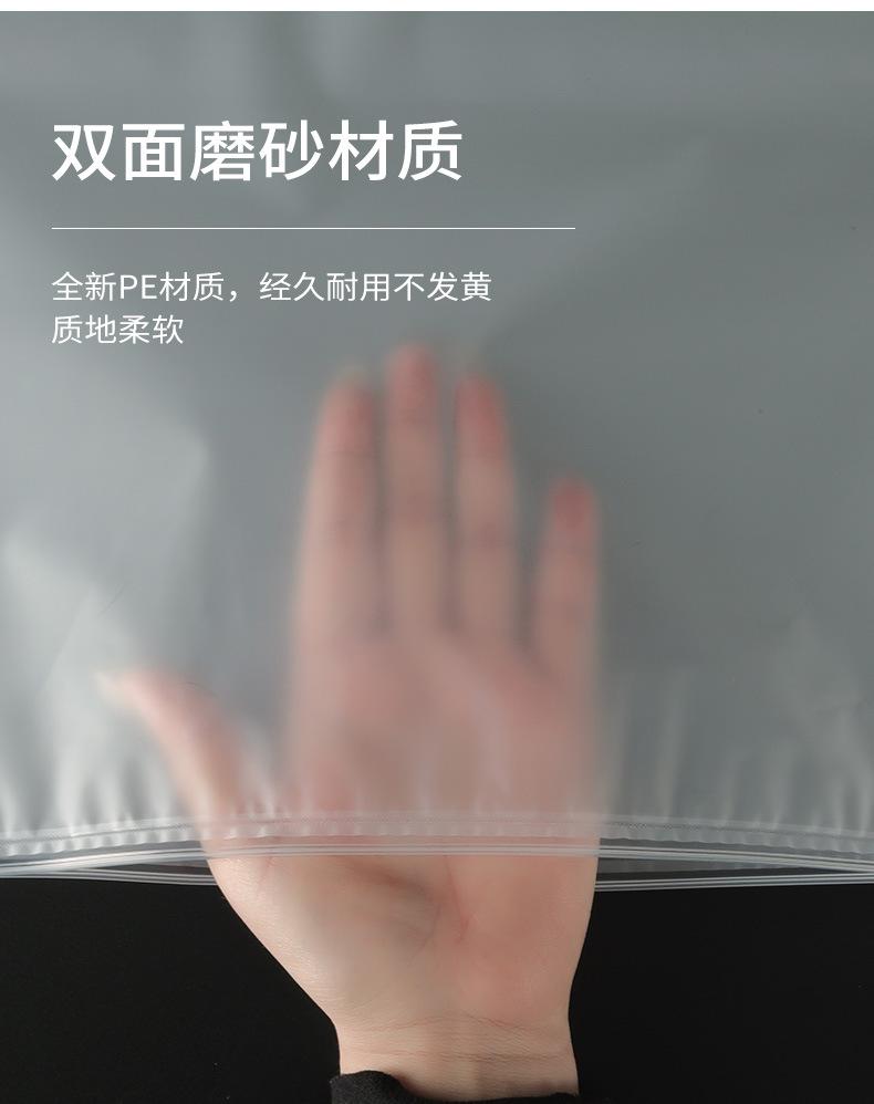 自封袋_09