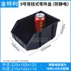 Caja de Piezas Antiestática Placa Cuadrada Negra Bandeja Plana Poco Profunda Caja de Componentes de Plástico Caja con Tornillo Colgante Trasero de Boca Oblicua