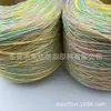Directo del FabricanteColor Degradado Cielo Estrellado Hilo Iridiscente 2.0mm Hilo de Algodón Hueco Hilo para Tejer a Mano Crochet DIY