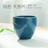 Taza de Té Celadón, Taza Individual de Cerámica para el Hogar, Tazón de Té, Juego de Té Kung Fu, Taza de Maestro, Taza de Degustación, Taza para Preparar Té