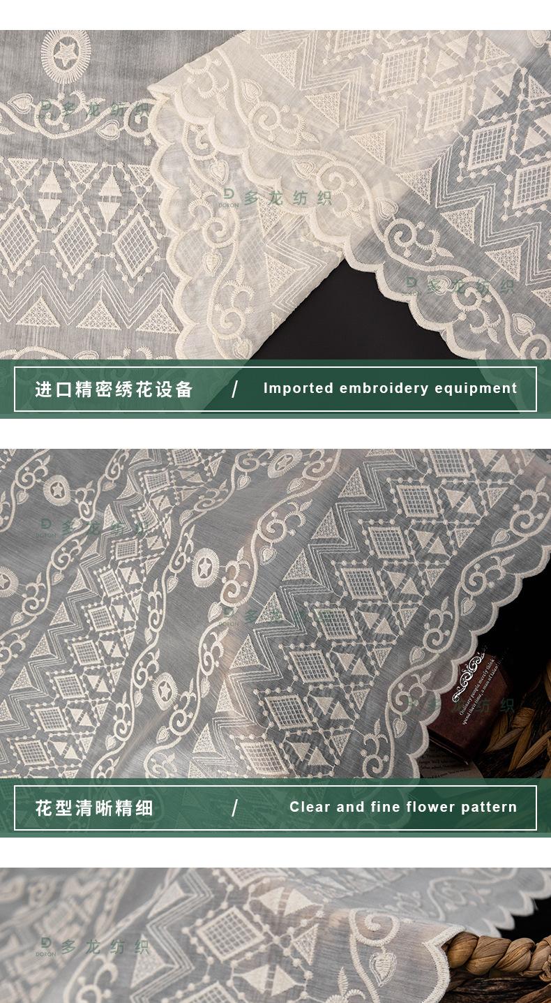 多龙详情DK146507_06