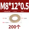 Arandela Plana GB97 Arandela Plana Espesor Amarillo Espaciador Redondo Tornillo Metálico M2 M4-M22