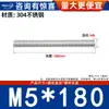 Varilla Roscada de Acero Inoxidable 304 Varilla Roscada de Rosca Completa Tornillo de Rosca Completa Perno sin Cabeza Varilla Roscada para Montaje en Techo M3M4-M20