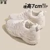Zapatos con Plataforma Gruesa de 7 cm para Mujeres Bajitas, Zapatos de Entrenamiento Alemanes de Cuero Genuino, Malla Transpirable, Zapatos Deportivos Casuales Ligeros, Zapatos de Forrest Gump