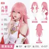 Peruca Cosplay Yae Miko de Genshin Impacto Cabelo Longo Rosa Peruca Cosplay de Personagem de Anime Peruca Bidimensional Feminina