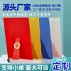 Certificado de Honra de Página Única Pode Ser Usado como Exibição em Pé, com Cores de Capa Personalizáveis, Adequado para Certificados de Formatura, Cartas de Nomeação e Documentos de Autorização