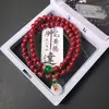 Pulsera de Imitación de Cinabrio Estilo Chino Nueva al por Mayor, Pulsera Apilable de Cuentas de Doble Capa, Popular en Xiaohongshu, Productos Culturales y Creativos de Templo, Más Vendidos