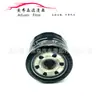 Para Filtro de Aceite de Motor Suzuki 16510-84M00 16510-84MA0 Rejillas del Filtro de Aceite
