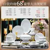 Juego de Vajilla de Cerámica Jingdezhen Color Bajo Glaseado Exquisito Celadón Juego de Platos de Porcelana Blanca Alta Temperatura Combinación de Lujo Accesible Regalo