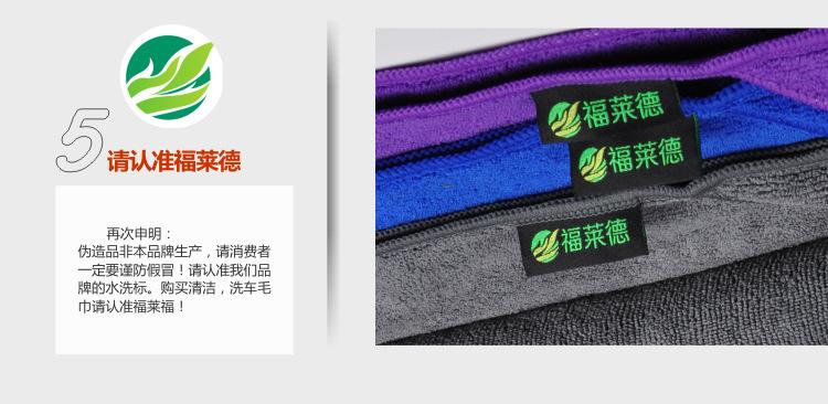 超纤维3070经编内详情_18