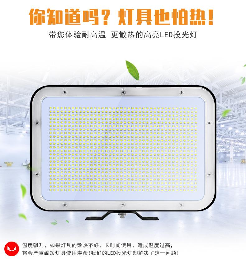 投光灯-_02.jpg