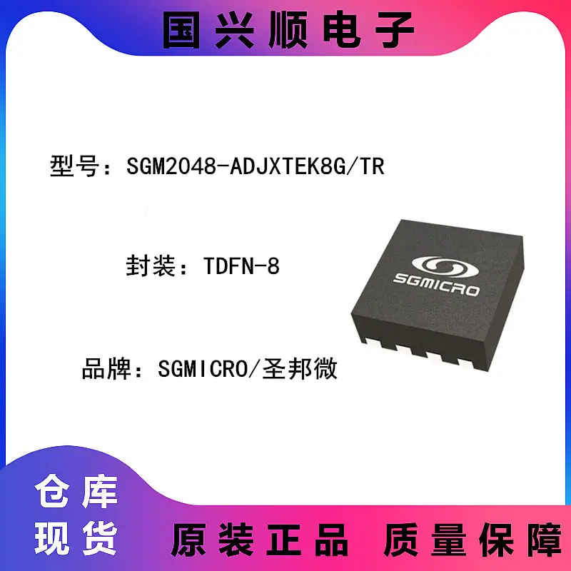 SGM2048-ADJXTEK8G