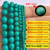 Cuentas de semillas turquesas de 2/3/4/6 mm, cuentas sueltas para pulseras y collares de cuentas DIY, cuentas espaciadoras, cuentas turquesas
