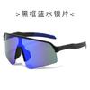 Gafas de Sol para Exteriores Transfronterizas para Hombres y Mujeres, Visores Solares para Ciclismo a la Moda, Gafas de Sol, Gafas de Sol de Amazon