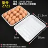 Bandejas desechables para alimentos frescos, cajas de embalaje para supermercados, recipientes de grado alimenticio para frutas y verduras, cajas rectangulares de plástico para envasar pato asado