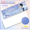 Impresión Personalizada de Apoyo a Celebridades en Tamaño 150X450Mm, Exclusiva para Fans de Anime y Manga