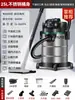 Aspiradora Meiling con Alta Potencia de Succión para Limpieza del Hogar y Limpieza, Aspiradora Industrial Potente Especial de Tanque para Limpieza de Ranuras