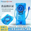 Camping al Aire Libre Ocio Mochila para Exteriores Ropa Deportiva Bolsa de Agua Correr Montañismo Eva Ciclismo Bolsa de Agua