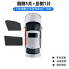 Cortina Parasol para Coche Fiat 595, Protección Solar y Aislamiento Térmico para Ventana, Cortina Montada en Coche, Cortina Lateral, Pantalla de Privacidad, Tipo de Succión Magnética