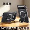 Adecuado para Huawei PuraX View, con un diseño de pantalla ancha, funda de teléfono de cuero genuino galvanizado con soporte magnético giratorio y protección contra caídas