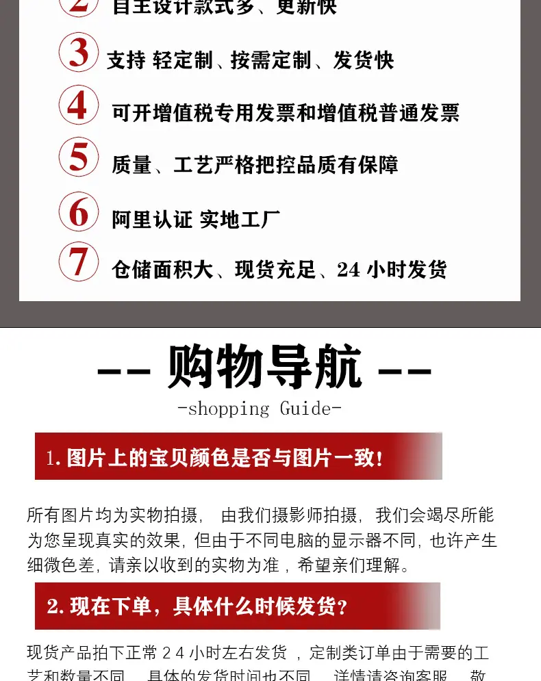 定制详情_09
