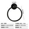 Anillo para Toalla de Acero Inoxidable Baño Cuarto de Ducha Colgador de Toallas para Baño Sin Taladro Portatoallas de Baño Barra para Toallas Colgador de Toallas para Baño