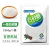 Azúcar blanco de grado I de Yunnan, azúcar blanco de caña pura, azúcar granulado fino, azúcar en polvo para batir, glaseado, repostería, azúcar comestible, condimento a granel