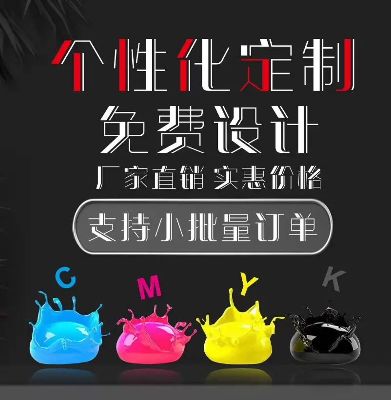 小批量