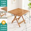 Mesa plegable de bambú, mesa de comedor para uso en casa, mesa de comedor para apartamentos pequeños, mesa cuadrada portátil simple para exteriores, mesa cuadrada para balcón para montar puestos
