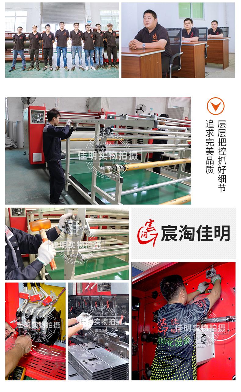 工厂介绍_03
