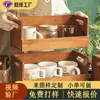 Caixa de Armazenamento para Xícara de Chá de Madeira Maciça, Conjunto de Chá, Copo de Água, Rack de Armazenamento de Mesa para Sala de Estar, Caixa Organizadora para Artigos Diversos e Cosméticos de Quarto