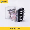 Máquina de grabado DIY fusible de parada de emergencia contactor AC relé accesorios pequeños para máquina de grabado interruptor de alimentación 24V
