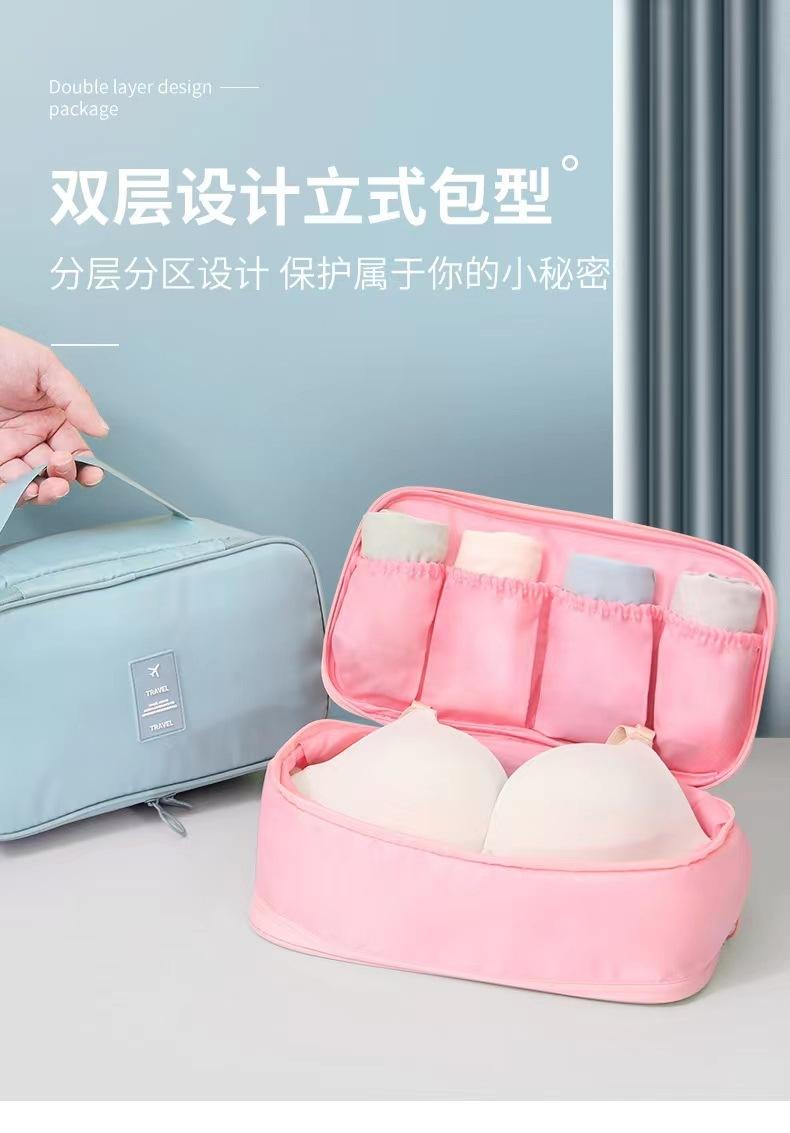 新款斜纹出行防水大号文胸包内衣收纳