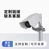 Sensor de Estado de la Superficie de la Carretera Dispositivo de Detección de Congelación Encharcamiento Caída de Nieve en la Superficie de la Carretera Sistema de Monitoreo por Teledetección Infrarroja de Temperatura