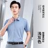 Camisa de Seda de Amora de Alta Qualidade Manga Longa Roupa Profissional para Homens e Mulheres Vestido de Negócios Camisa Não Amassa Gola V Roupas de Trabalho OL