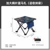 Silla Plegable para Exterior Camping Silla de Dibujo Taburete de Pesca Silla Portátil para Barbacoa al Aire Libre Silla Plegable Coleccionable