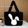 Bolsa de mano de peluche en stock, gran capacidad para otoño e invierno, lindo diseño de conejo, bolso de hombro de peluche