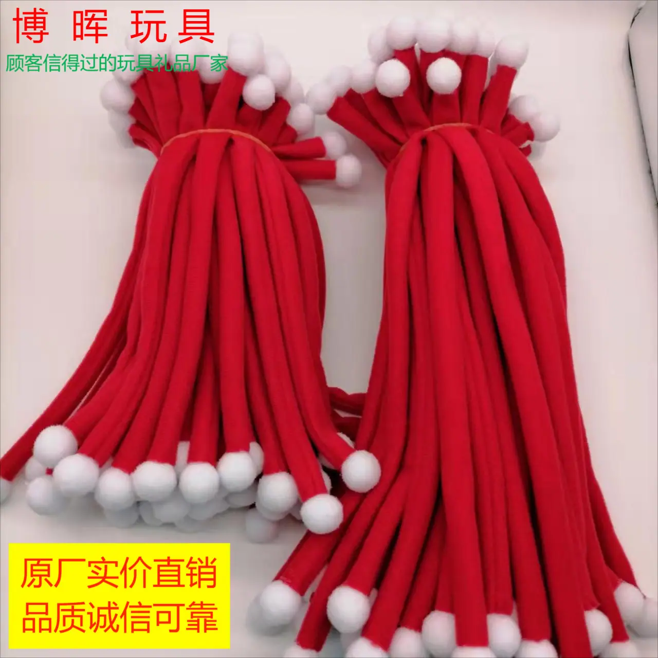 围巾 (2)