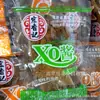 Suministro Hong Xiangji Salsa XO Carne Seca Deshebrada Salsa XO Carne Seca Deshebrada Tiras de Carne Deshebrada de Salsa XO un Paquete de 2.5kg