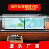 Aplicável a 26 modelos de Great Wall Wey V9X Película Temperada Tela de Navegação do Painel Central Adesivo Protetor Anti-Riscos para Interior do Carro