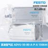 FESTO FESTO cilindro compacto ADVU-50-80-A-P-A 156644 Original alemán entrega rápida