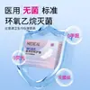 Compresas Médicas Sanitarias Haishi Hainuo, Compresas Médicas Ginecológicas Estériles de Cuidado, Compresas Postparto Antifugas para Uso Diurno y Nocturno