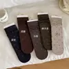 Calcetines holgados color chocolate para mujer, otoño e invierno, color café, retro, sencillos, versátiles, calcetines de lunares hasta la mitad de la pantorrilla, estilo japonés, adecuados para usar al aire libre