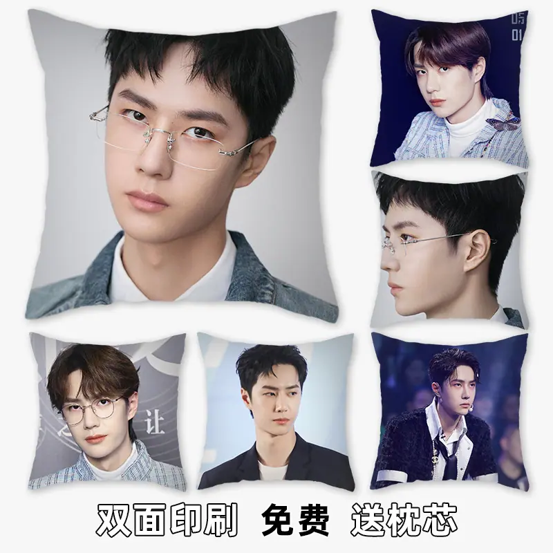 王一博