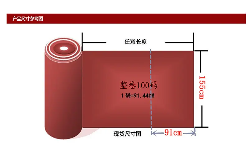 2尺寸参考图