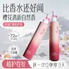 Protetor Volumizador para Cachos Zhirankou com Extratos Vegetais, Modelagem Instantânea de Cachos, Efeito Volumizador Instantâneo, Protetor Mágico de Cachos